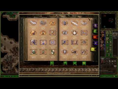 Видео: Heroes 3 Герои 3 HOTA кампания за фабрику. заключительная миссия Лорелей