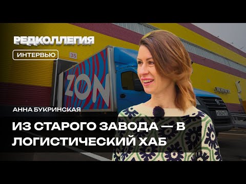 Видео: Как директор школы с опытом работы в индустриальных парках возродила заброшенный завод в Чите