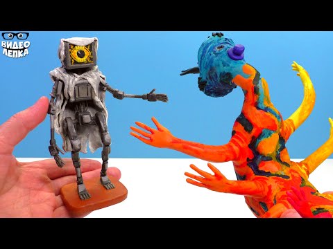 Видео: Лепим Поппи Плейтайм 4 - Приспешник Доктора и Страшный Доуи ⭐ Poppy Playtime Chapter 4 Видео Лепка