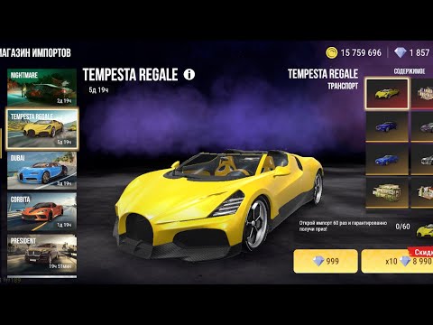 Видео: Работаем в полиции в Madout 2 