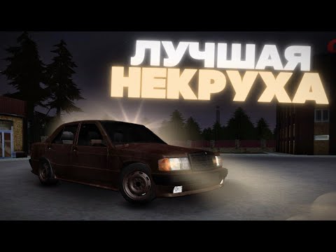 Видео: НАШЁЛ МЕРИН НА ЗАБРОШКЕ, А ОН ОКАЗАЛСЯ АМГ!!! Mercedes-Benz E190 AMG. Тест драйв на MTA PROVINCE #6