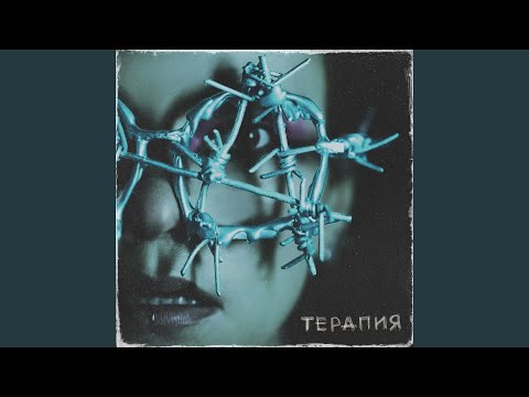 Видео: Таблетки и скотч