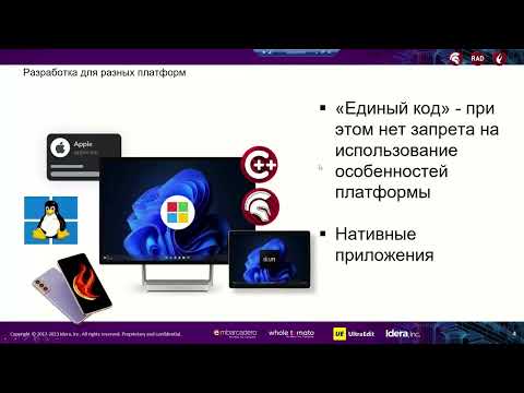 Видео: 20240328_Порядок создания в Delphi приложений Linux