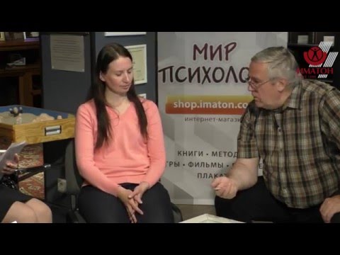 Видео: Методы профессионального консультирования