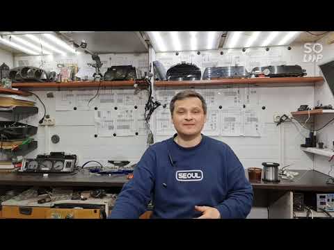 Видео: Лямбды 3uz,1uz,2uz