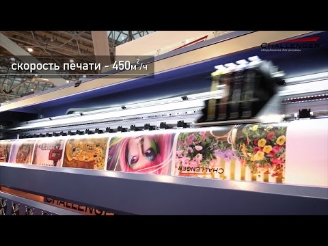 Видео: Широкоформатная печать на скорости 450 м2/ч! Печать баннеров на принтере Magellan C3208i Plus