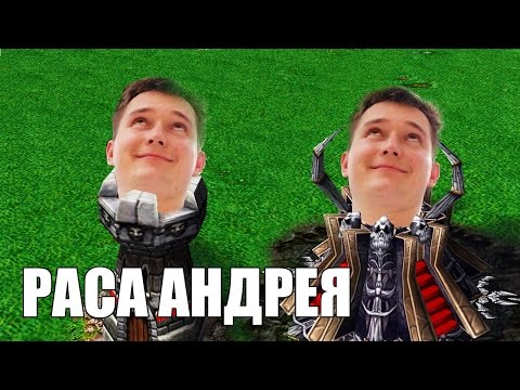 Видео: 2KXAOC TD - играем за Андрея