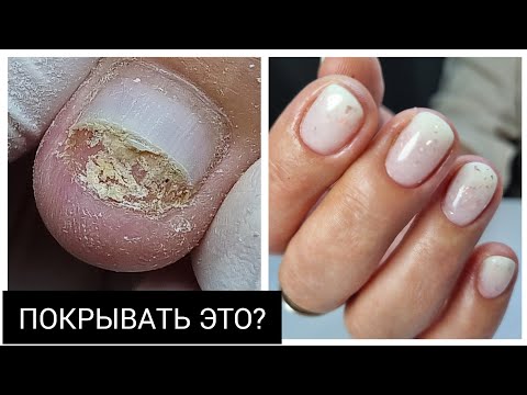 Видео: ТАКОЕ можно ПОКРЫВАТЬ?