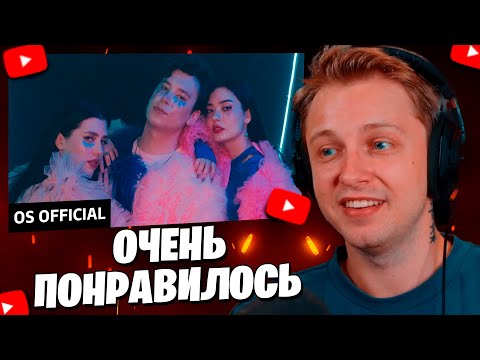 Видео: СТИНТ СЛУШАЕТ: OLD SWEATERS - Свитера (Official M/V) | камбэк