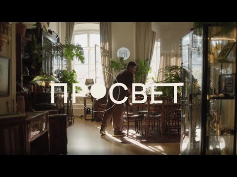 Видео: Яков Петерс - про антиквариат, атрибуцию и развитие вкуса.