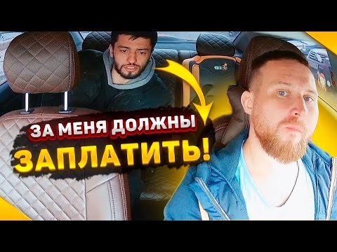 Видео: Омерзительная ПЯТЁРКА ЗАШКВАРНЫХ пассажиров в Яндекс такси 2023 года. Смена такси