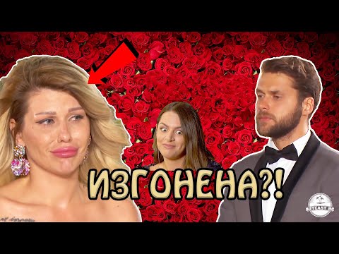 Видео: Изнанади, разцепления и коалиции в Ергенът!