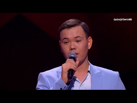 Видео: Ернар Амандық "Сандуғаш" - Көрмей таңдау - Qazaqstan дауысы