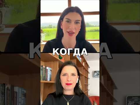 Видео: Розмова емігранток | Яна Волкова