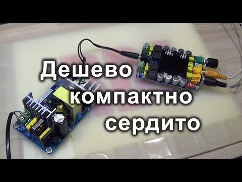 Видео: Готовый комплект усилитель и блок питания из китая