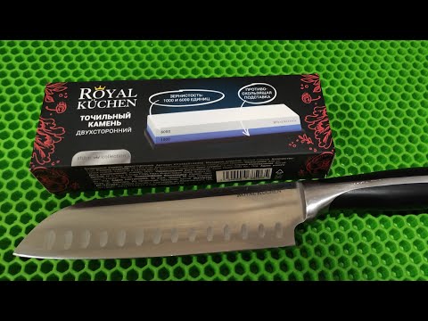 Видео: Тест ножа и заточного камня из магазина - МАГНИТ(royal kuchen)