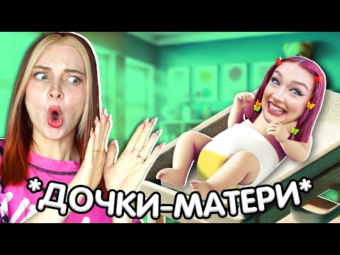 Видео: НАШЛА СЕБЕ МАМУ в ROBLOX ! 😱 ХУДШИЙ РЕБЕНОК...