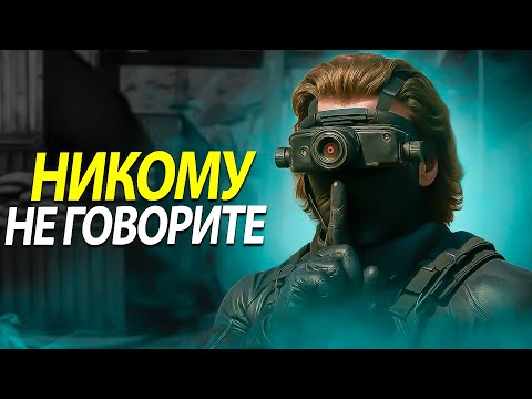 Видео: МЕТА, О КОТОРОЙ НИКТО НЕ ГОВОРИТ В DELTA FORCE