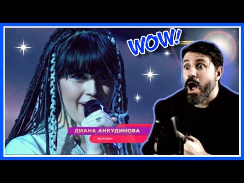 Видео: Diana Ankudinova - Ворона (Crow) ~ Диана Анкудинова | REACTION by Zeus