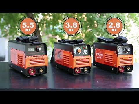 Видео: Сравнение сварочных инверторов