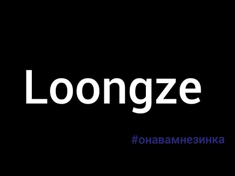 Видео: Loongze B51 air dbc-1 🤖 / вскрытие показало... 👾/