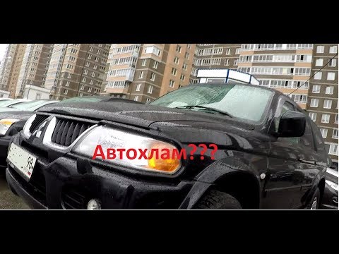 Видео: Pajero Sport I на авторынке. Автохлам или нет???