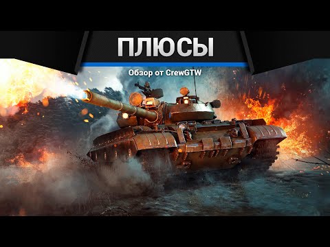 Видео: ГЛАВНЫЕ ПЛЮСЫ War Thunder в 2024