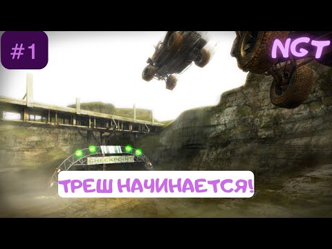 Видео: Становится ещё интереснее ► Insane 2 ► Прохождение #1