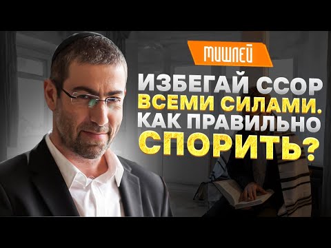 Видео: Что делать в сложных ситуациях? Простые советы!
