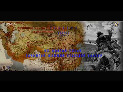 Видео: Их Монгол Улсын гарамгай жанжин Сүбээдэй баатар