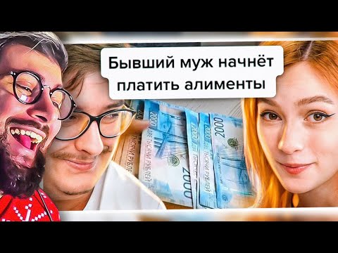 Видео: ЖЕНЩИНА ИЗ ТИКТОКА ЗАПРЕТИЛА НИЩЕТУ | РЕАКЦИЯ на БРИДЖ