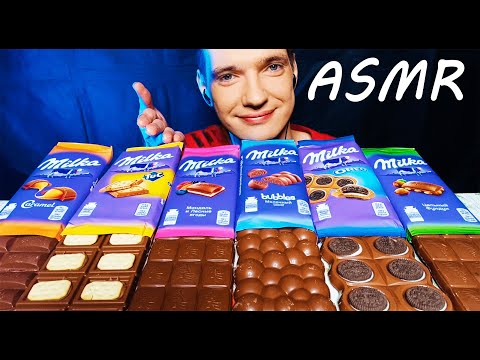 Видео: АСМР 😍 МИЛКА ШОКОЛАД С ПЕЧЕНЬЕМ ОРЕО МУКБАНГ 😋  ASMR MILKA CHOCOLATE WITH OREO COOKIES MUKBANG
