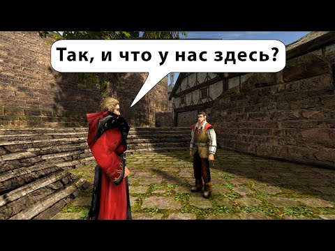 Видео: Валентино и его реакция на Мага Огня I Готика 2 Ночь Ворона