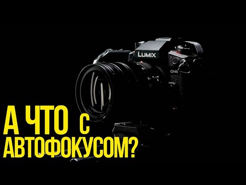 Видео: Panasonic GH6 | Обзор и тест камеры с осветителем Godox Knowled M600D