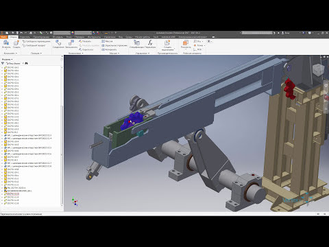 Видео: Динамические зависимости в Autodesk Inventor