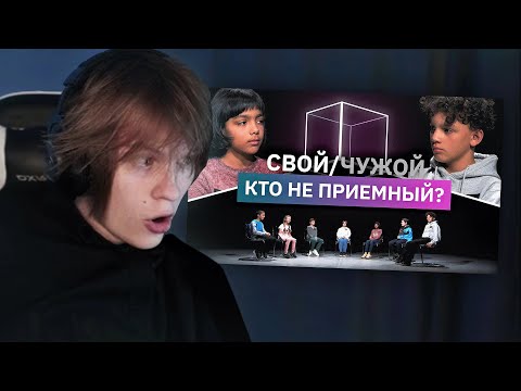Видео: ДИПИНС СМОТРИТ: Приемные дeти ищут двух обманщиков | Cвой/Чужой | КУБ