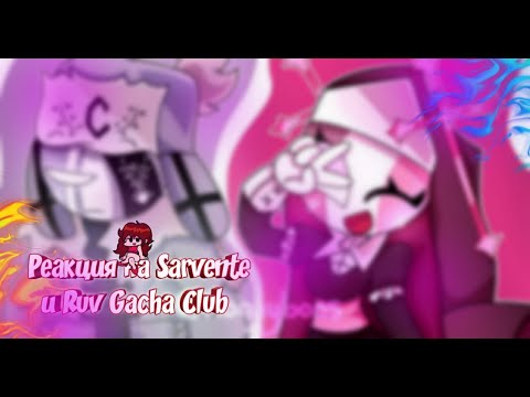 Видео: Реакция FNF на Sarvente и Ruv. Gacha Club.
