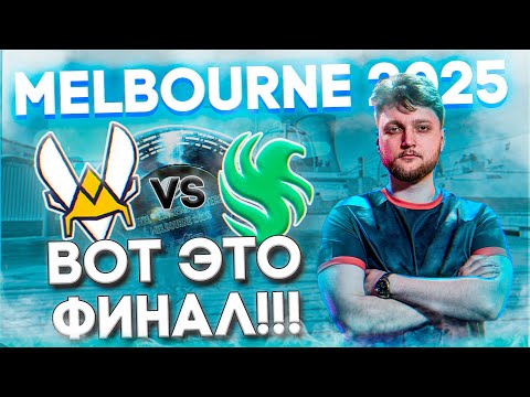 Видео: ФИНАЛ СТОЛЕТИЯ! IEM MELBOURNE 2025 | Разбор игры от Jerry: Vitality vs Falcons - Nuke 22-20