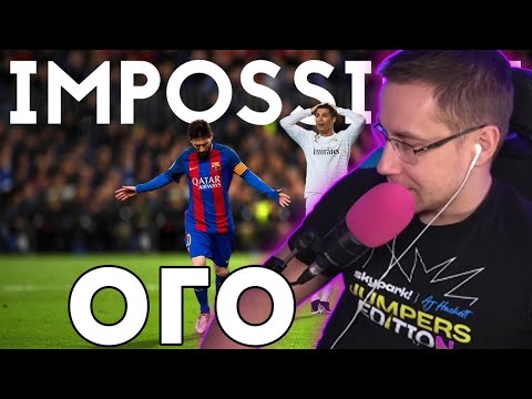 Видео: ЛИКС СМОТРИТ:10 Impossible Goals Scored By Lionel Messi That Cristiano Ronaldo #ликс #месси #роналду