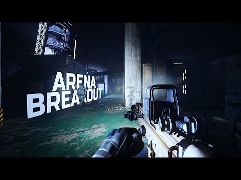 Видео: ПЕРВЫЙ СЕЗОН ARENA BREAKOUT INFINITE