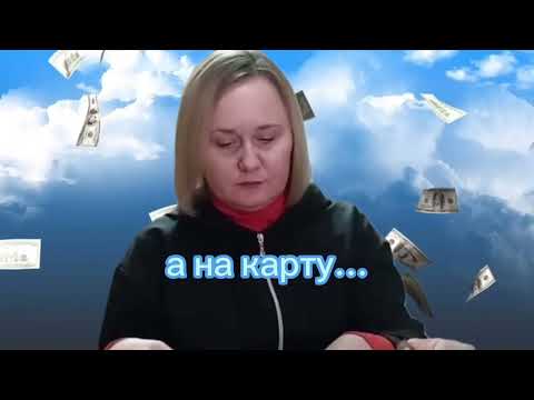 Видео: Быть добру, поборам нет конца😄