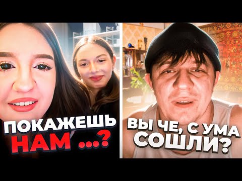 Видео: ЧЕГО ТОЛЬКО НЕ ВСТРЕТИШЬ в чатрулетке, когда читаешь стихи