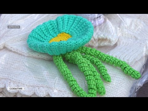 Видео: Брянские мастерицы клуба «28 петель» уже пять лет вяжут вещи для недоношенных детей