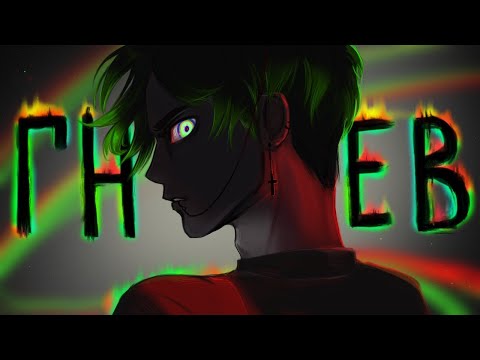 Видео: ТИТАН ЗА МЕСЯЦ | НИКОГДА НЕ ЗЛИ САППОРТА 😡