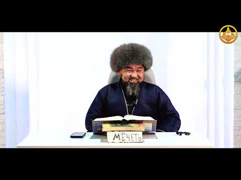 Видео: Ихья улум ад-Дин китеби. Фикх илими 33-сабак. Устаз Искендер Жакеев  16 12 2023