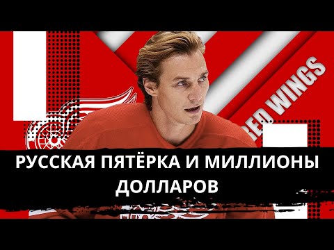 Видео: ВОТ ПОЧЕМУ НОМЕР СЕРГЕЯ ФЕДОРОВА УХОДИТ НАВСЕГДА! КАК РУССКИЙ ПЕРЕПИСАЛ ИСТОРИЮ НХЛ