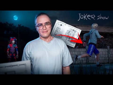 Видео: СБЕЖАЛ ОТ ДЖОКЕРА ► Joker Show #3