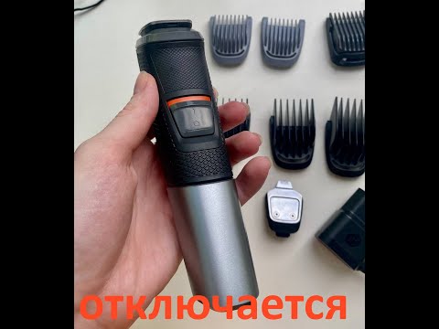 Видео: Триммер PHILIPS MG5720 отключается - ремонт.