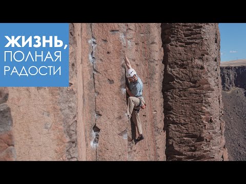 Видео: Джойс Майер: Новое дело требует усилий. Часть 2