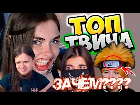 Видео: JIskiran смотрит Топ Моменты c Twitch | СТРАШНА ВЫРУБАЙ 😳 | День ВДВ | Hard Play Заснял НЛО